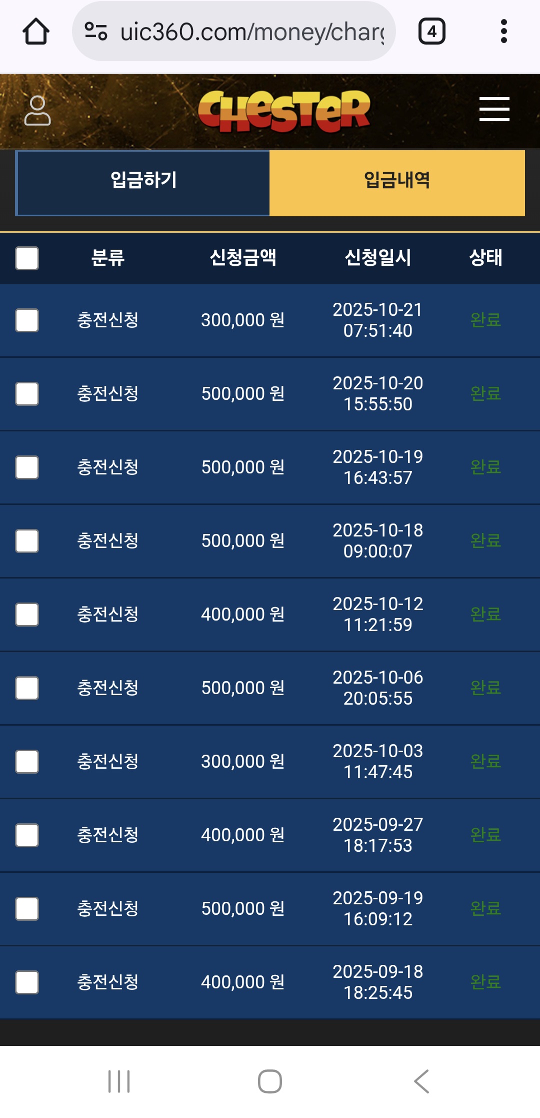 Screenshot_20251023_102612_Chrome.jpg