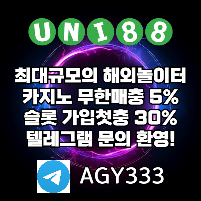 dassfdfdbhdhbfdb유니벳먹튀검증-유니88벳먹튀검증-uni88bet먹튀검증-유니88먹튀검증-unibet먹튀검증005.jpg dassfdfdbhdhbfdb유니벳먹튀검증-유니88벳먹튀검증-uni88bet먹튀검증-유니88먹튀검증-unibet먹튀검증005.jpg