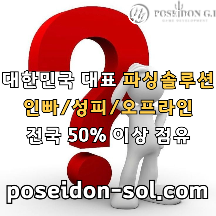 바카라솔루션-카지노솔루션분양-카지노솔루션제작-카지노사이트제작-카지노분양-바카라분양rtum890v45uy8904858t4n.jpg 바카라솔루션-카지노솔루션분양-카지노솔루션제작-카지노사이트제작-카지노분양-바카라분양rtum890v45uy8904858t4n.jpg