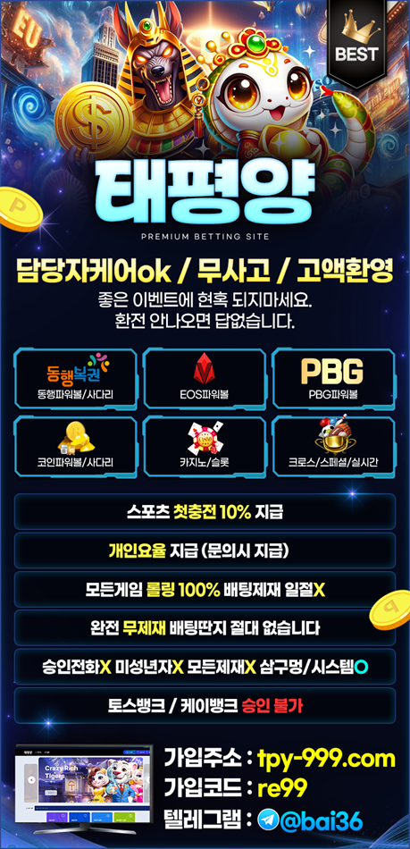 태평양.png 태평양.png