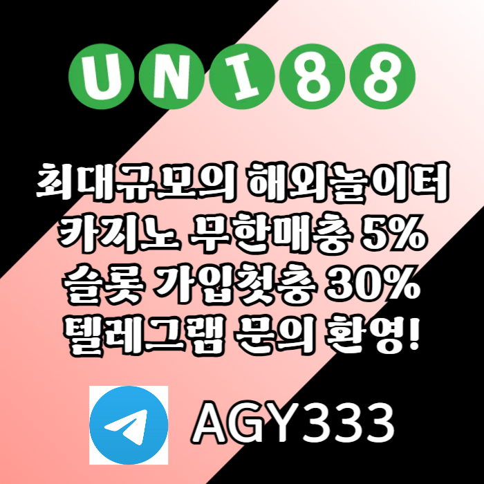 fffffsgvdsgvdsuni88bet먹튀검증-유니88먹튀검증-유니벳먹튀검증-unibet먹튀검증-유니88벳먹튀검증002.jpg