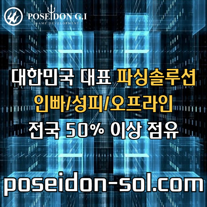 바카라분양-카지노사이트제작-카지노분양-카지노솔루션분양-바카라솔루션-카지노솔루션제작4590u8u45y908548e4s4.jpg