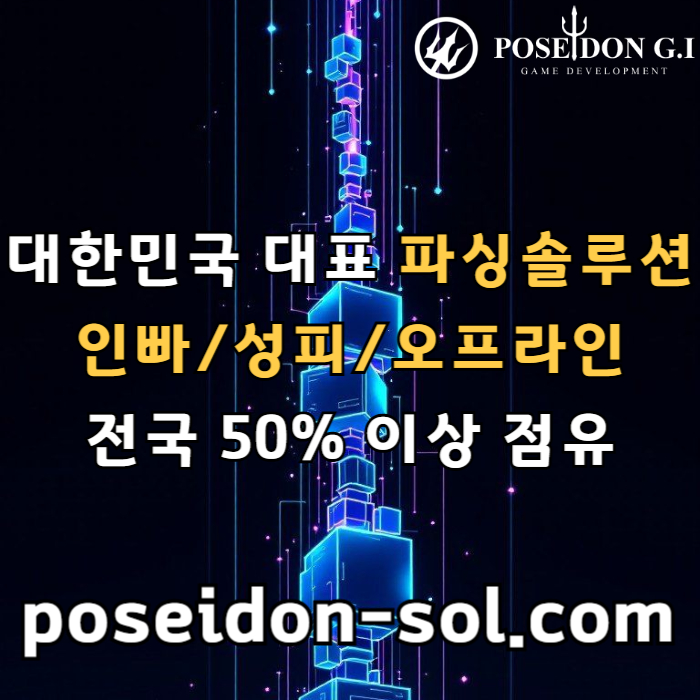 zxcvfgbhjjhgf바카라분양-카지노사이트제작-카지노분양-카지노솔루션분양-바카라솔루션-카지노솔루션제작001.jpg