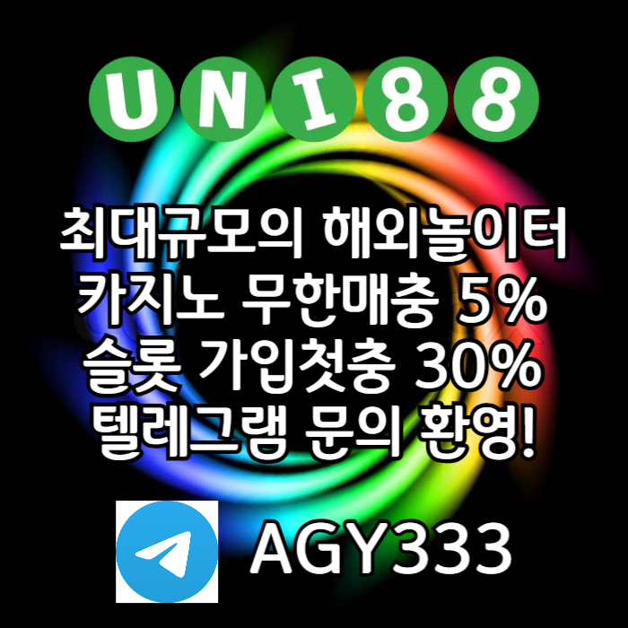 유니벳먹튀안전-유니88벳먹튀안전-uni88bet먹튀안전-유니88먹튀안전-unibet먹튀안전498uvy5yu9098045f5o0.jpg 유니벳먹튀안전-유니88벳먹튀안전-uni88bet먹튀안전-유니88먹튀안전-unibet먹튀안전498uvy5yu9098045f5o0.jpg