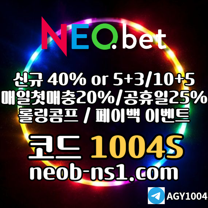 안전놀이터-메이저카지노-네오벳먹튀검증-안전카지노-토토사이트-메이저놀이터ort9m8v45yu98y9458m3w.jpg 안전놀이터-메이저카지노-네오벳먹튀검증-안전카지노-토토사이트-메이저놀이터ort9m8v45yu98y9458m3w.jpg