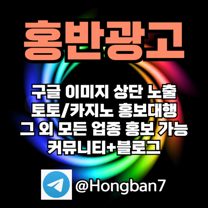 dkjdshbfdhbf토토홍보-스포츠토토홍보-카지노홍보-구글홍보-토토사이트홍보006.jpg dkjdshbfdhbf토토홍보-스포츠토토홍보-카지노홍보-구글홍보-토토사이트홍보006.jpg