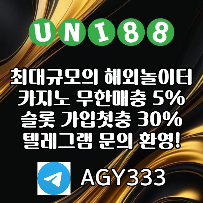 xcdfghjjh유니88벳먹튀안전-uni88bet먹튀안전-unibet먹튀안전-유니88먹튀안전-유니벳먹튀안전003.jpg