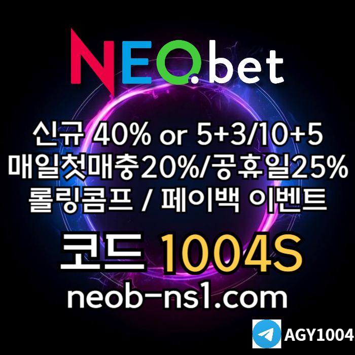 안전놀이터-메이저카지노-네오벳먹튀없는-안전카지노-토토사이트-메이저놀이터94u80v59yu98458y7k.jpg 안전놀이터-메이저카지노-네오벳먹튀없는-안전카지노-토토사이트-메이저놀이터94u80v59yu98458y7k.jpg