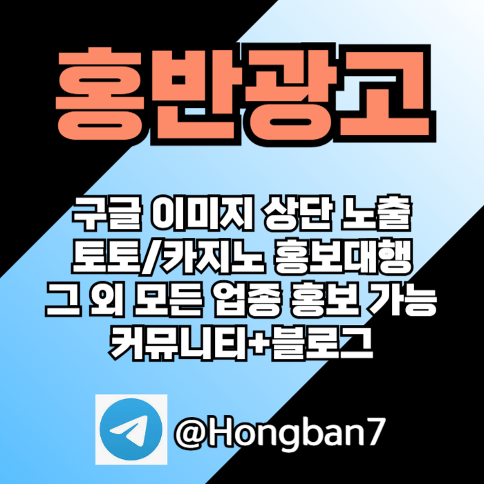 fgsrgvbrdsgvb카지노홍보-구글홍보-토토홍보-토토사이트홍보-스포츠토토홍보006.jpg