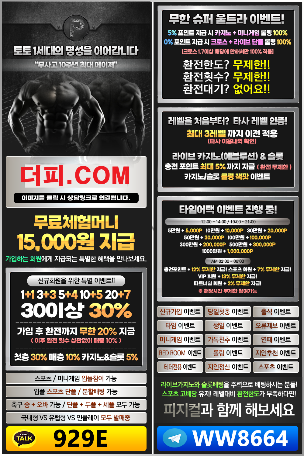 더피 수정.png 더피 수정.png