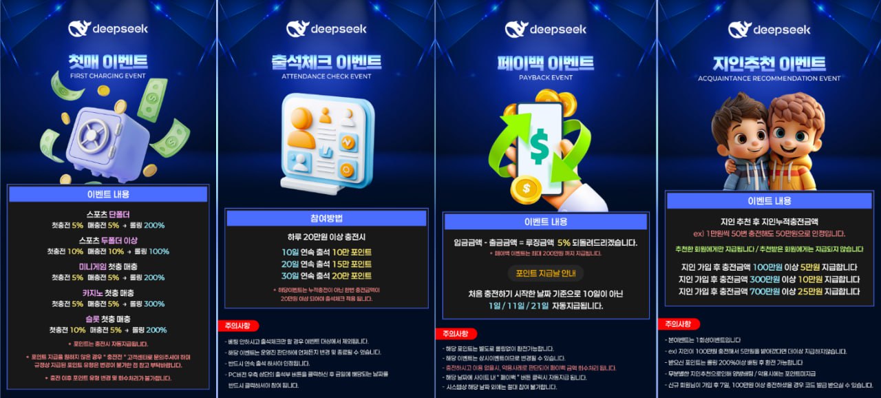 딥시크1.jpg 딥시크1.jpg