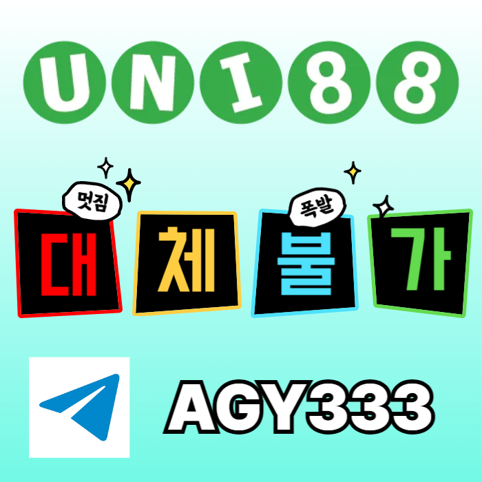 unibet먹튀없는-유니벳먹튀없는-유니88먹튀없는-유니88벳먹튀없는-uni88bet먹튀없는rt9um84v5yu898954y4f.jpg unibet먹튀없는-유니벳먹튀없는-유니88먹튀없는-유니88벳먹튀없는-uni88bet먹튀없는rt9um84v5yu898954y4f.jpg