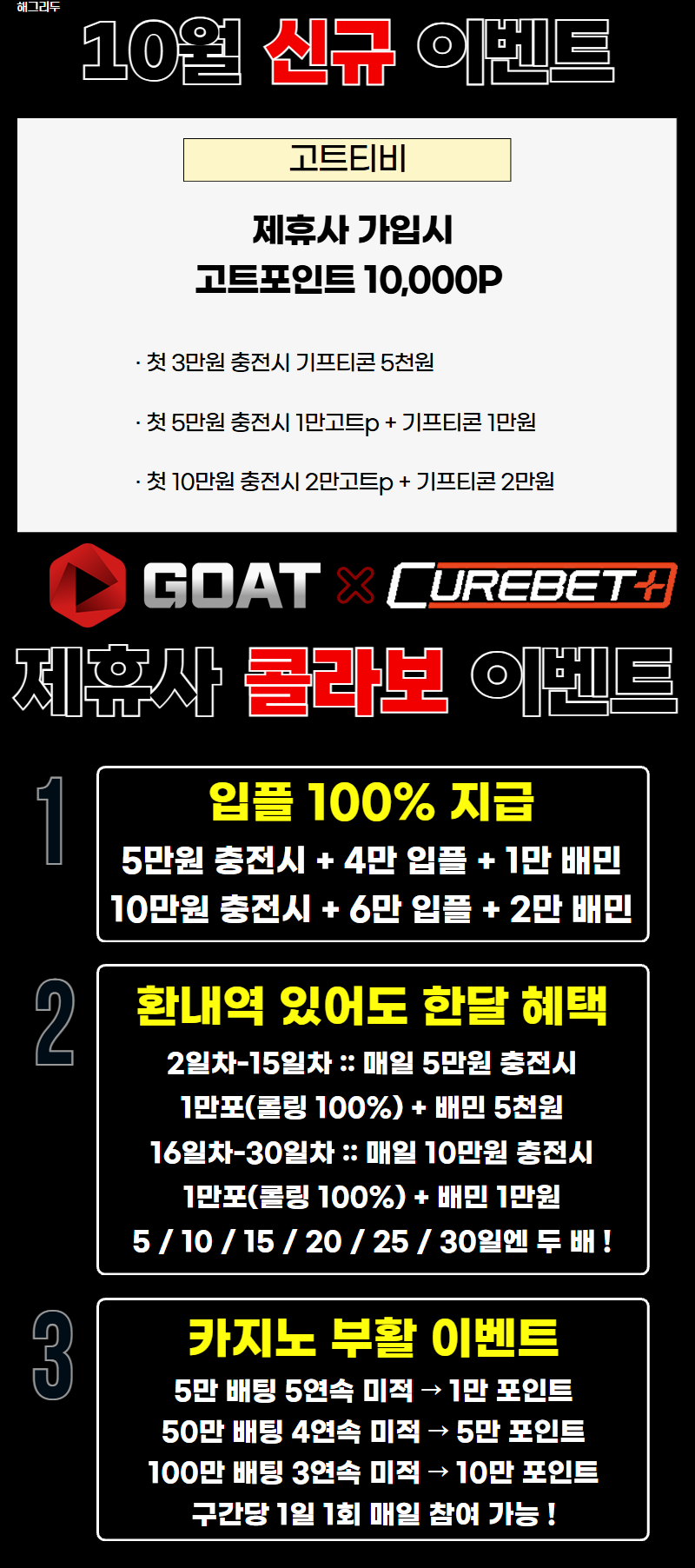 고트 ㅋㅋㅋㅋㅋㅋㅋㅋㅋㅋㅋㅋㅋㅋㅋㅋㅋㅋㅋㅋㅋㅋㅋㅋ.png 고트 ㅋㅋㅋㅋㅋㅋㅋㅋㅋㅋㅋㅋㅋㅋㅋㅋㅋㅋㅋㅋㅋㅋㅋㅋ.png