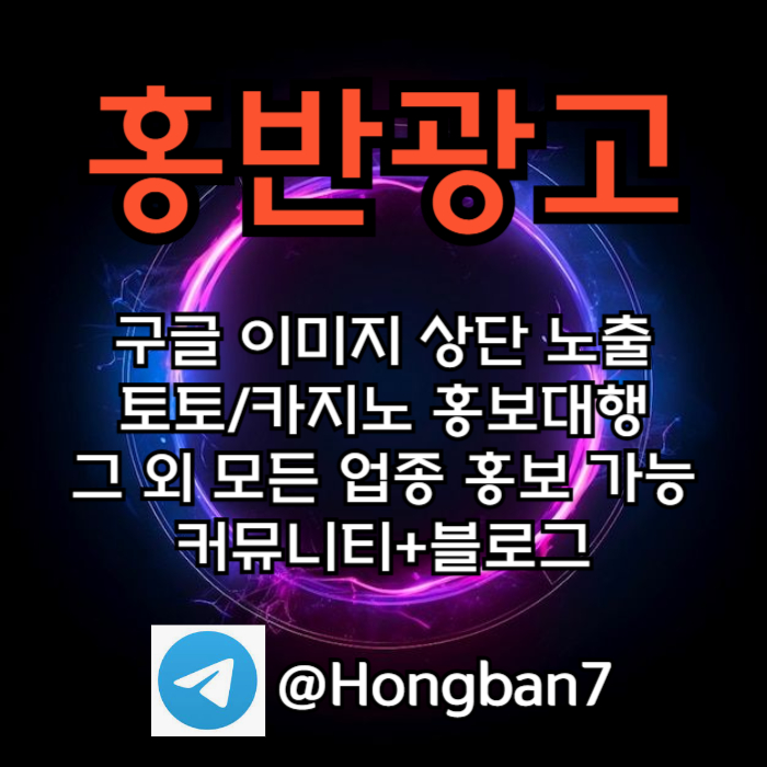 토토홍보-스포츠토토홍보-카지노홍보-구글홍보-토토사이트홍보49u805vu9y848945e5k0a.jpg 토토홍보-스포츠토토홍보-카지노홍보-구글홍보-토토사이트홍보49u805vu9y848945e5k0a.jpg