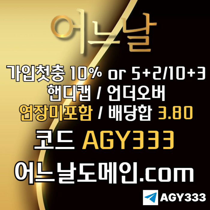 vfgnjbdfjcgnvhb토토사이트-메이저놀이터-메이저사이트-어느날먹튀없는-연장미포함-안전놀이터002.jpg vfgnjbdfjcgnvhb토토사이트-메이저놀이터-메이저사이트-어느날먹튀없는-연장미포함-안전놀이터002.jpg