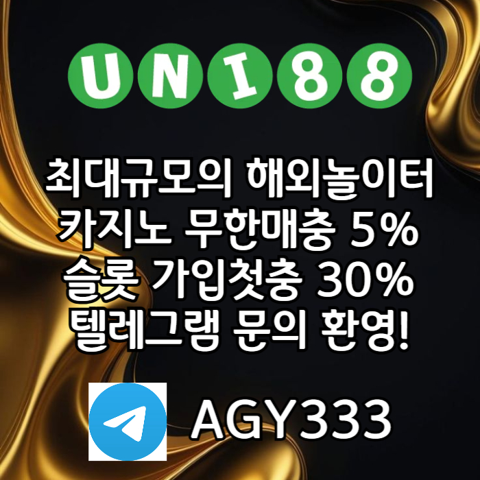 유니88벳먹튀검증-uni88bet먹튀검증-unibet먹튀검증-유니88먹튀검증-유니벳먹튀검증890u45u890vy89054d7y4.jpg
