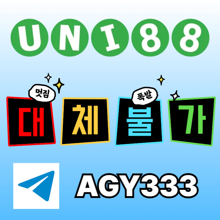 gjfjhfdhbdbfdbunibet먹튀없는-유니벳먹튀없는-유니88먹튀없는-유니88벳먹튀없는-uni88bet먹튀없는004.jpg gjfjhfdhbdbfdbunibet먹튀없는-유니벳먹튀없는-유니88먹튀없는-유니88벳먹튀없는-uni88bet먹튀없는004.jpg