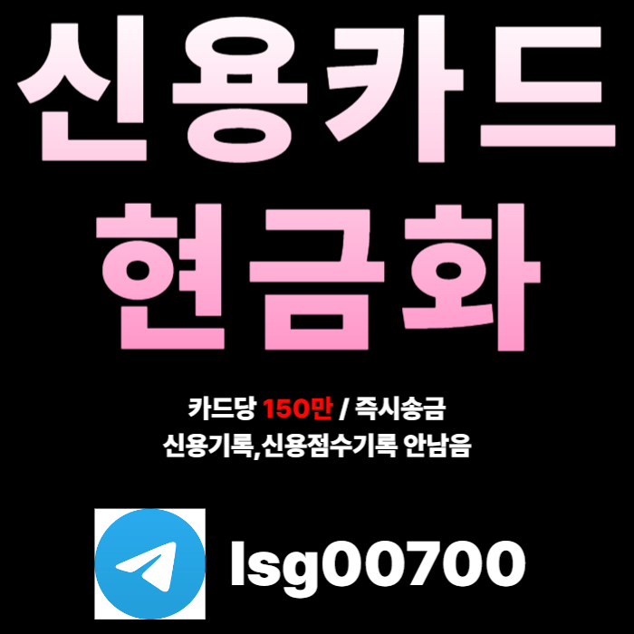 xcdfvghjnbh당일대출-소액당일급전-신용카드현금화-소액대출-소액생계비대출001.jpg