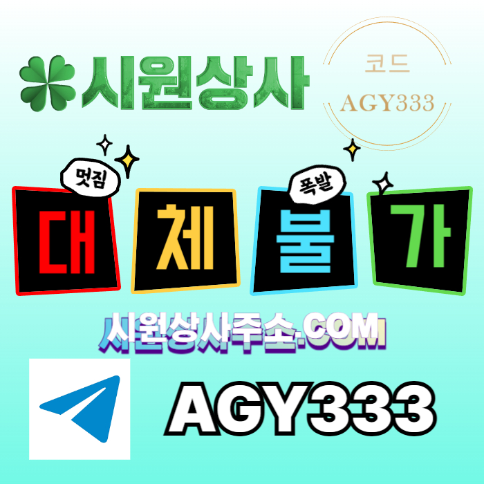 sxdcfrdrufhg안전사이트-시원상사먹튀안전-메이저사이트-안전놀이터-메이저카지노-메이저놀이터003.jpg sxdcfrdrufhg안전사이트-시원상사먹튀안전-메이저사이트-안전놀이터-메이저카지노-메이저놀이터003.jpg