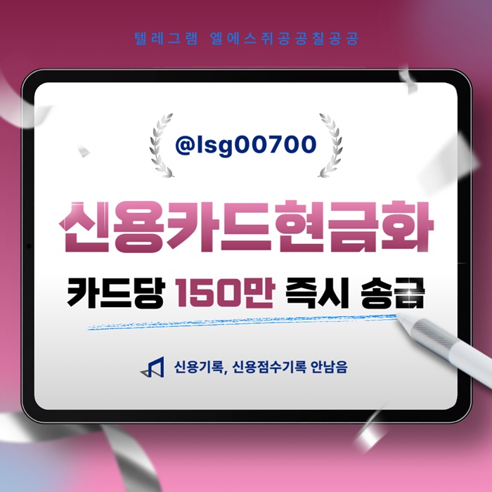 ffggdfgfhdbfdbff소액생계비대출-당일대출-소액대출-소액당일급전-신용카드현금화002.jpg