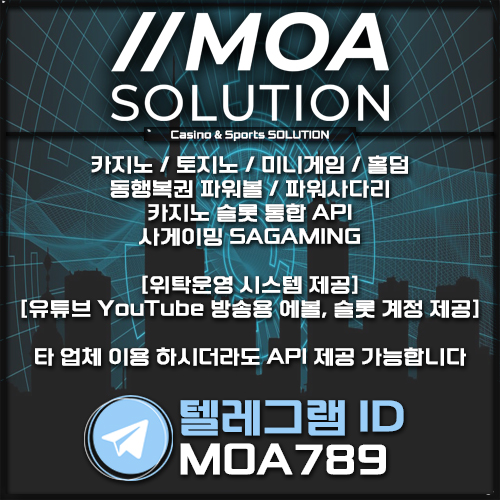 카지노솔루션.jpg 카지노솔루션.jpg