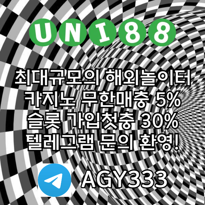 유니88벳먹튀없는-유니88먹튀없는-unibet먹튀없는-uni88bet먹튀없는-유니벳먹튀없는rt89u45u98y4958h9.jpg