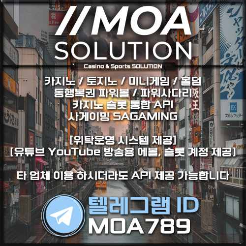 카지노솔루션.jpg
