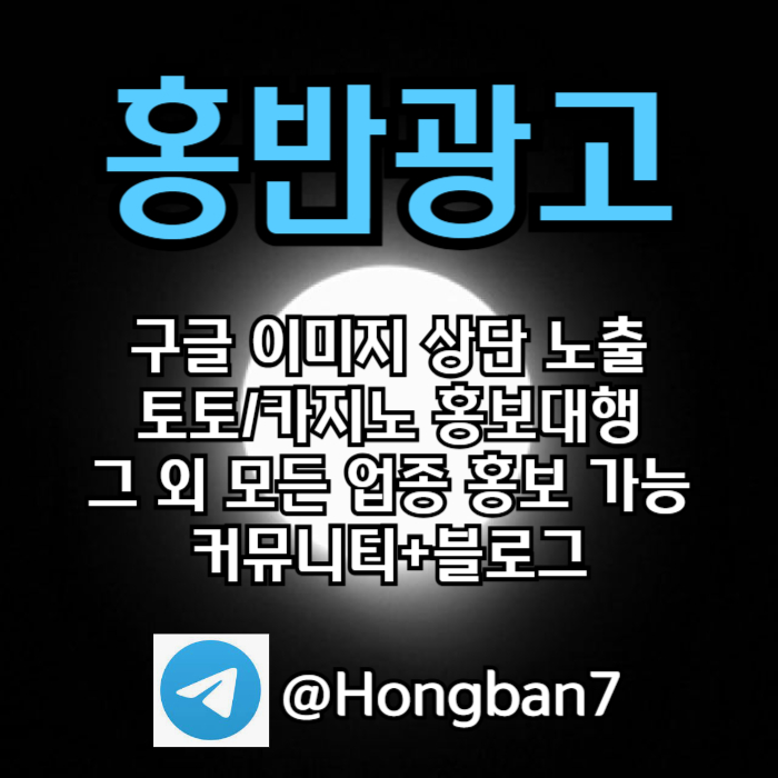 gggggdfghnbgfhnb구글홍보-토토홍보-스포츠토토홍보-카지노홍보-토토사이트홍보002.jpg gggggdfghnbgfhnb구글홍보-토토홍보-스포츠토토홍보-카지노홍보-토토사이트홍보002.jpg