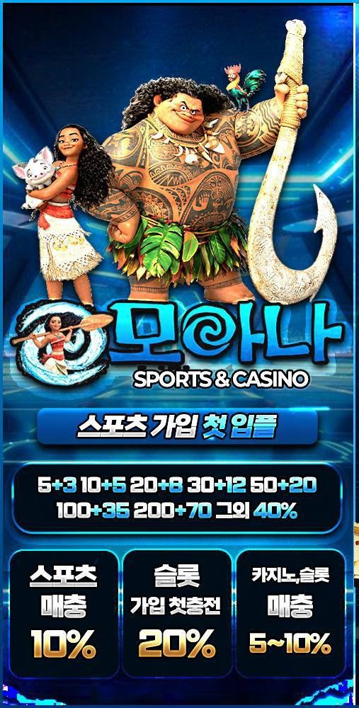 모아나4.jpg 모아나4.jpg