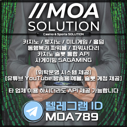카지노솔루션.jpg