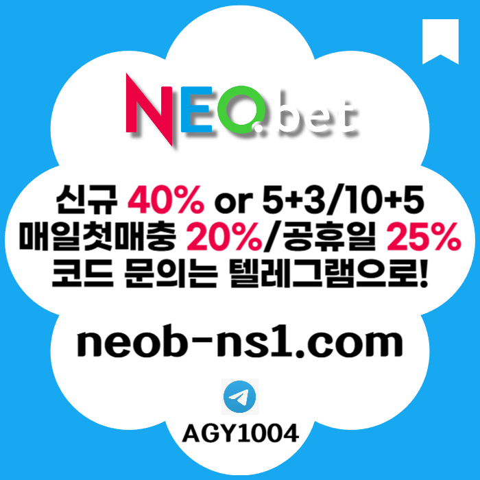 메이저놀이터-네오벳먹튀검증-토토사이트-안전카지노-메이저카지노-안전놀이터he8h9vy45u89n945y88u67d.jpg