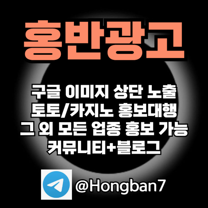 DFRDERUHYGF스포츠토토홍보-카지노홍보-구글홍보-토토사이트홍보-토토홍보006.jpg DFRDERUHYGF스포츠토토홍보-카지노홍보-구글홍보-토토사이트홍보-토토홍보006.jpg