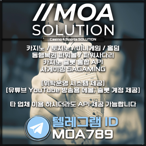 카지노솔루션.jpg 카지노솔루션.jpg