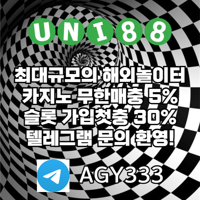 ffhfhhfhgbdhgbfd유니88벳먹튀안전-유니88먹튀안전-unibet먹튀안전-uni88bet먹튀안전-유니벳먹튀안전005.jpg