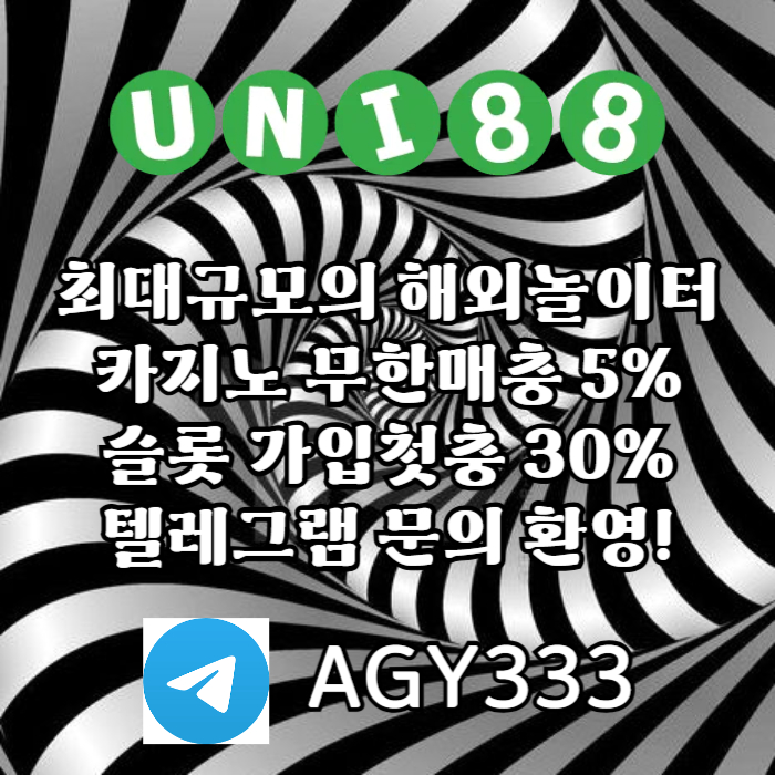cfvgtdrfg유니88벳먹튀검증-유니88먹튀검증-unibet먹튀검증-uni88bet먹튀검증-유니벳먹튀검증002.jpg cfvgtdrfg유니88벳먹튀검증-유니88먹튀검증-unibet먹튀검증-uni88bet먹튀검증-유니벳먹튀검증002.jpg