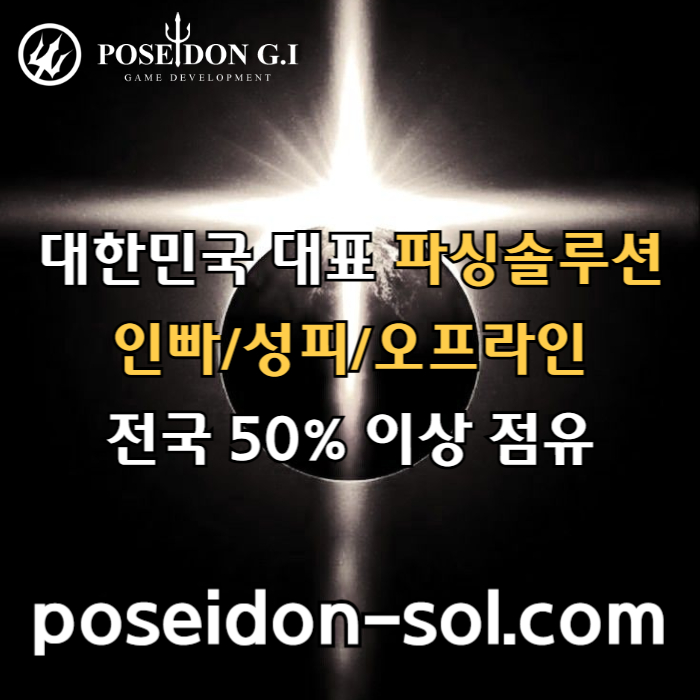 카지노사이트제작-바카라분양-카지노솔루션제작-바카라솔루션-카지노분양-카지노솔루션분양ueru45yu8m98458e5m9.jpg 카지노사이트제작-바카라분양-카지노솔루션제작-바카라솔루션-카지노분양-카지노솔루션분양ueru45yu8m98458e5m9.jpg