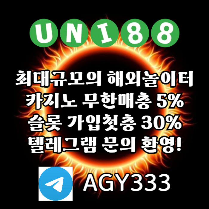 hhggfdsgvbsgvd유니88먹튀검증-uni88bet먹튀검증-유니벳먹튀검증-unibet먹튀검증-유니88벳먹튀검증002.jpg hhggfdsgvbsgvd유니88먹튀검증-uni88bet먹튀검증-유니벳먹튀검증-unibet먹튀검증-유니88벳먹튀검증002.jpg
