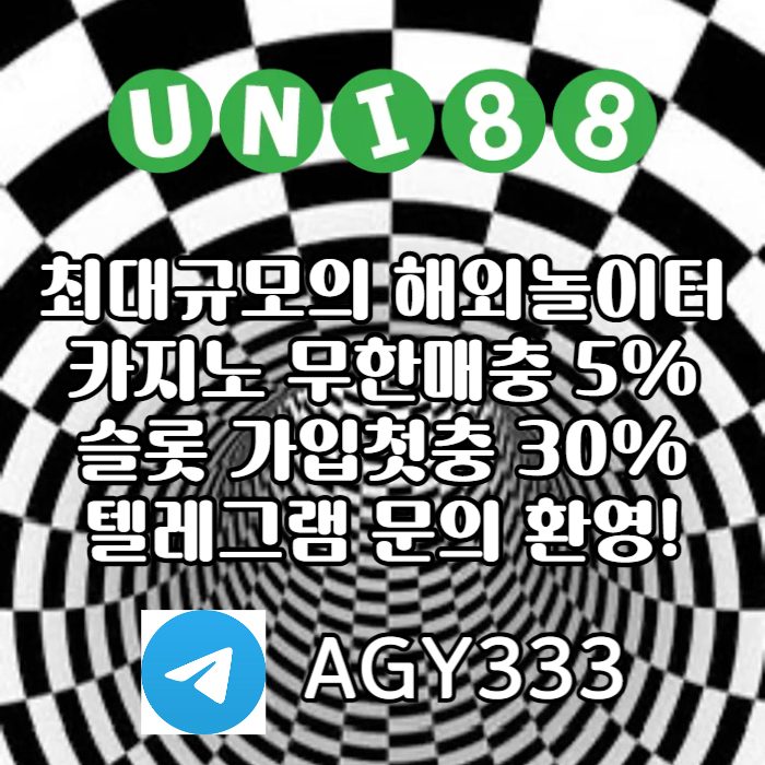 유니88벳먹튀안전-유니88먹튀안전-unibet먹튀안전-uni88bet먹튀안전-유니벳먹튀안전r59845y9n949598uy45o3.jpg