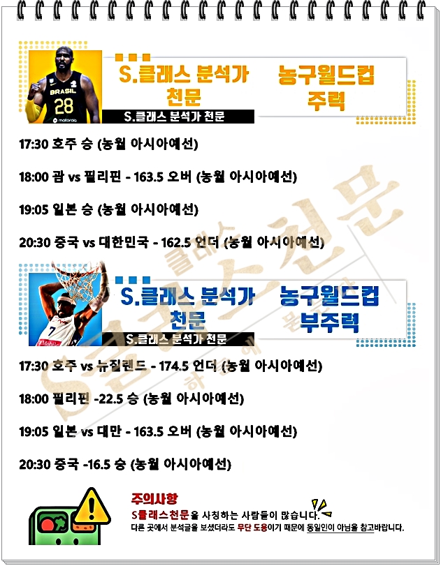 농월 주력-vert.jpg