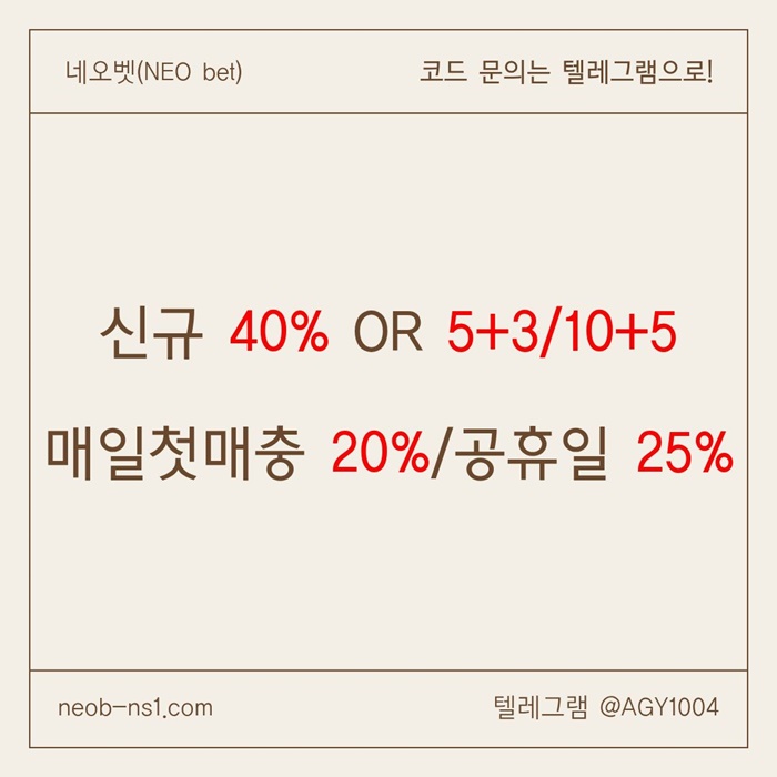 안전놀이터-메이저놀이터-메이저카지노-네오벳먹튀안전-토토사이트-안전카지노rt89uy45u845908y5948u6a.jpg 안전놀이터-메이저놀이터-메이저카지노-네오벳먹튀안전-토토사이트-안전카지노rt89uy45u845908y5948u6a.jpg