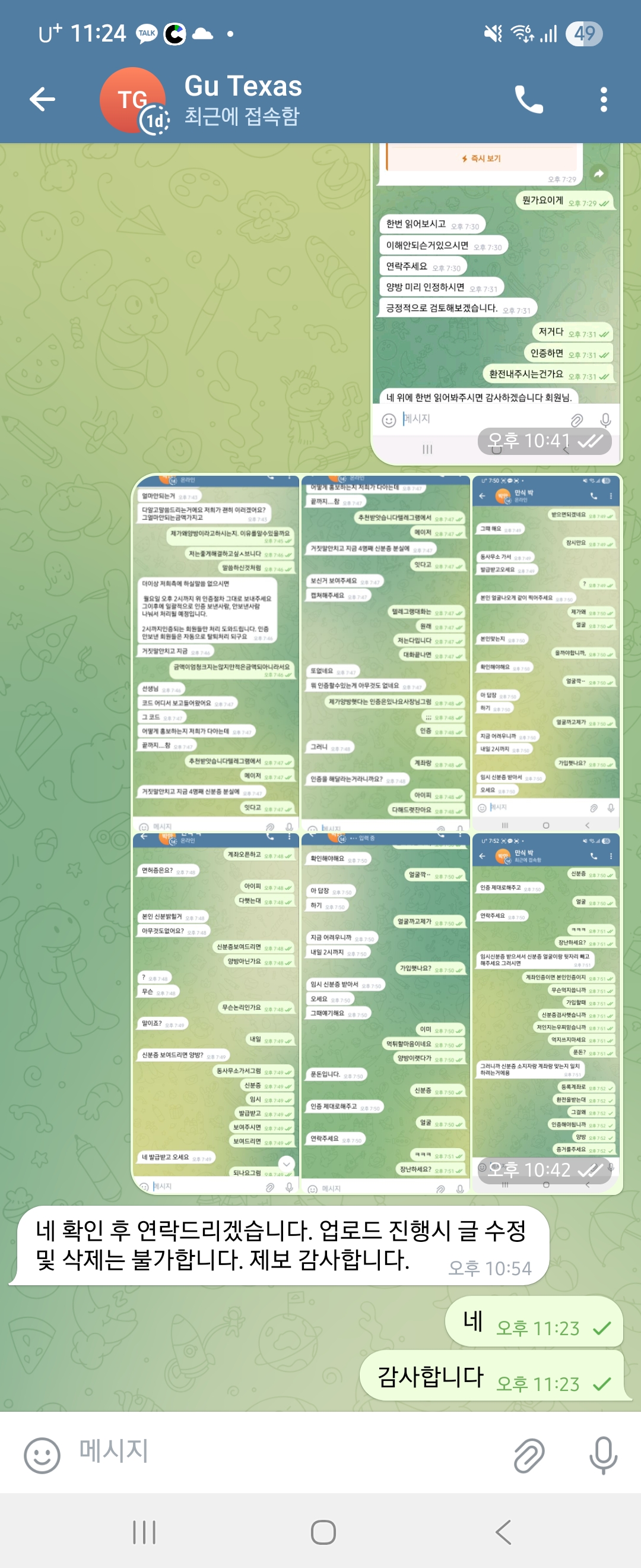 1000009881.jpg 1000009881.jpg