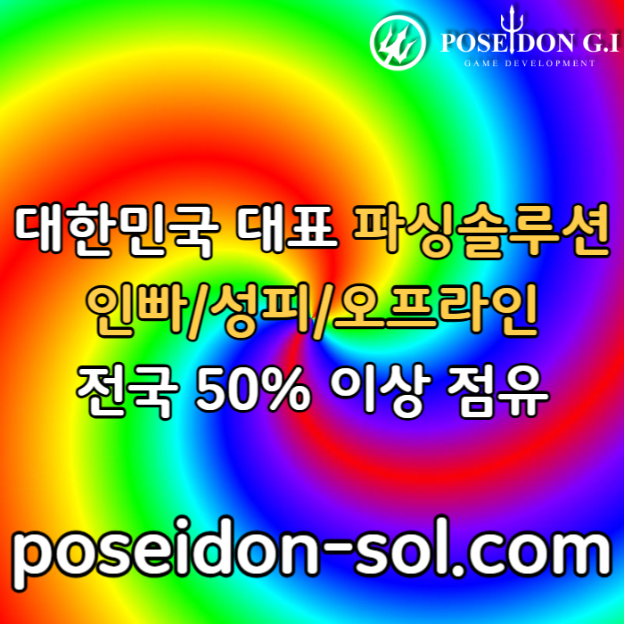 sxdfsdfgtdergf카지노솔루션분양-카지노사이트제작-바카라분양-카지노솔루션제작-카지노분양-바카라솔루션005.jpg sxdfsdfgtdergf카지노솔루션분양-카지노사이트제작-바카라분양-카지노솔루션제작-카지노분양-바카라솔루션005.jpg