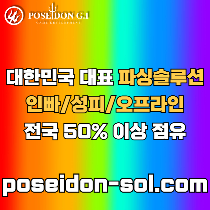 hgffddsgbfdsgbrdf카지노솔루션분양-카지노사이트제작-바카라분양-카지노솔루션제작-카지노분양-바카라솔루션002.jpg hgffddsgbfdsgbrdf카지노솔루션분양-카지노사이트제작-바카라분양-카지노솔루션제작-카지노분양-바카라솔루션002.jpg