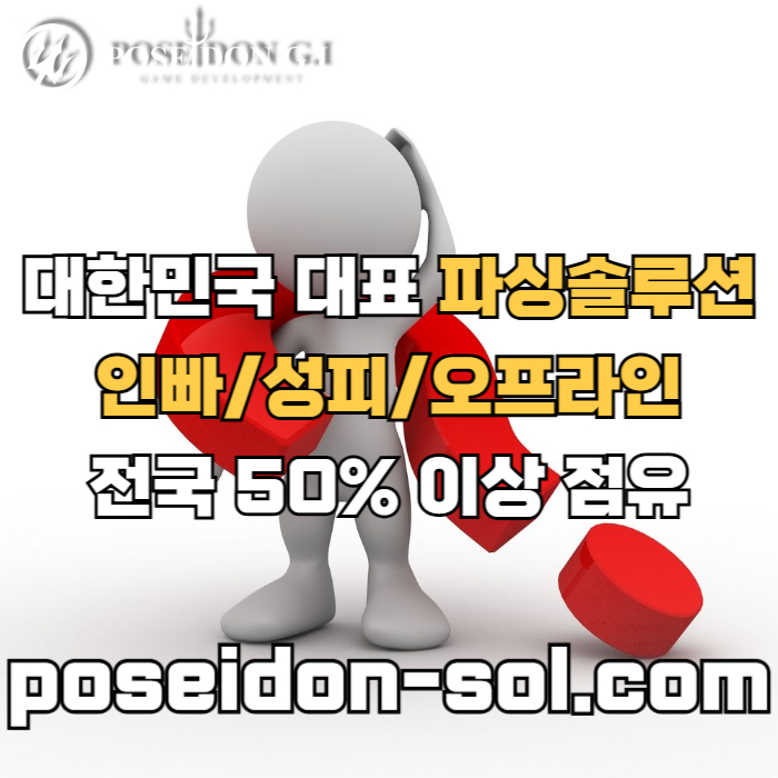 바카라솔루션-카지노솔루션분양-카지노솔루션제작-카지노사이트제작-카지노분양-바카라분양4589u495yu0898054r2w.jpg 바카라솔루션-카지노솔루션분양-카지노솔루션제작-카지노사이트제작-카지노분양-바카라분양4589u495yu0898054r2w.jpg