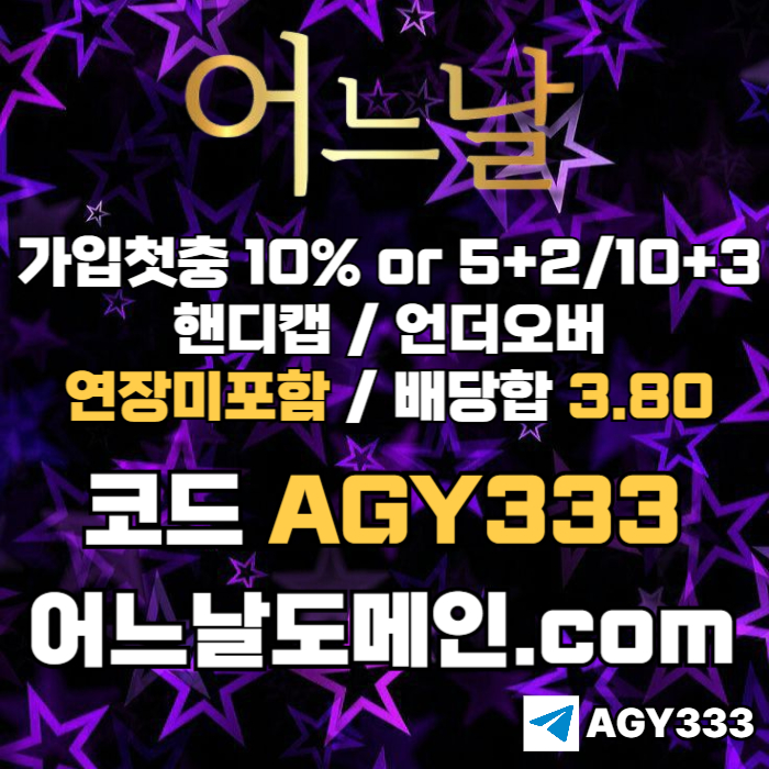 ggfjgfdbhnfdhbfdb안전놀이터-어느날먹튀안전-메이저사이트-메이저놀이터-토토사이트-연장미포함006.jpg ggfjgfdbhnfdhbfdb안전놀이터-어느날먹튀안전-메이저사이트-메이저놀이터-토토사이트-연장미포함006.jpg