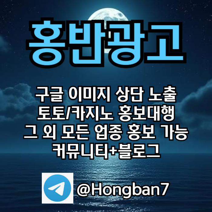 sdfdergf토토홍보-카지노홍보-구글홍보-스포츠토토홍보-토토사이트홍보002.jpg sdfdergf토토홍보-카지노홍보-구글홍보-스포츠토토홍보-토토사이트홍보002.jpg