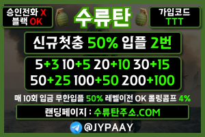 TTT코드 300X200.png TTT코드 300X200.png