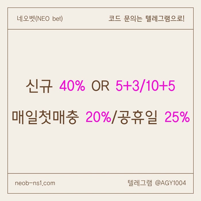 안전놀이터-메이저놀이터-메이저카지노-네오벳먹튀없는-토토사이트-안전카지노fgy405u899u845y39845e5i1.jpg