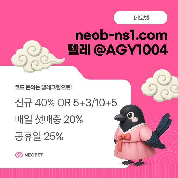 fvgbhrfthg메이저놀이터-네오벳먹튀안전-토토사이트-안전카지노-안전놀이터-메이저카지노1.jpg