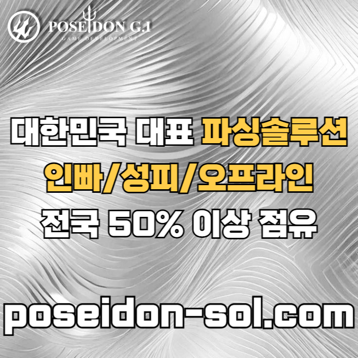 fhggfgfdgnjhgfhngf바카라솔루션-카지노솔루션분양-카지노분양-카지노사이트제작-바카라분양-카지노솔루션제작002.jpg fhggfgfdgnjhgfhngf바카라솔루션-카지노솔루션분양-카지노분양-카지노사이트제작-바카라분양-카지노솔루션제작002.jpg